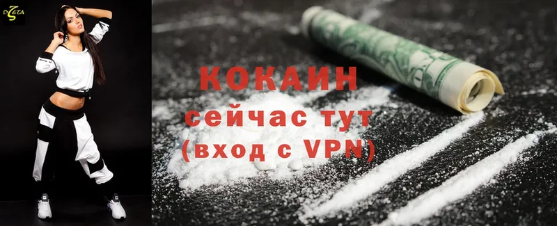 Cocaine Боливия  kraken как войти  Давлеканово 