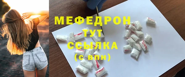 прущая мука Белоозёрский