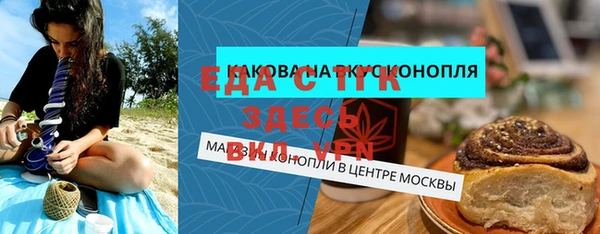 мефедрон Белокуриха