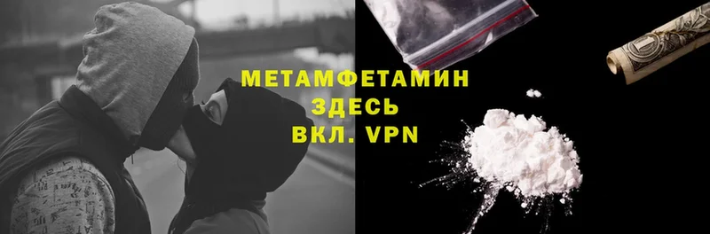 гидра ссылки  Давлеканово  МЕТАМФЕТАМИН Methamphetamine 